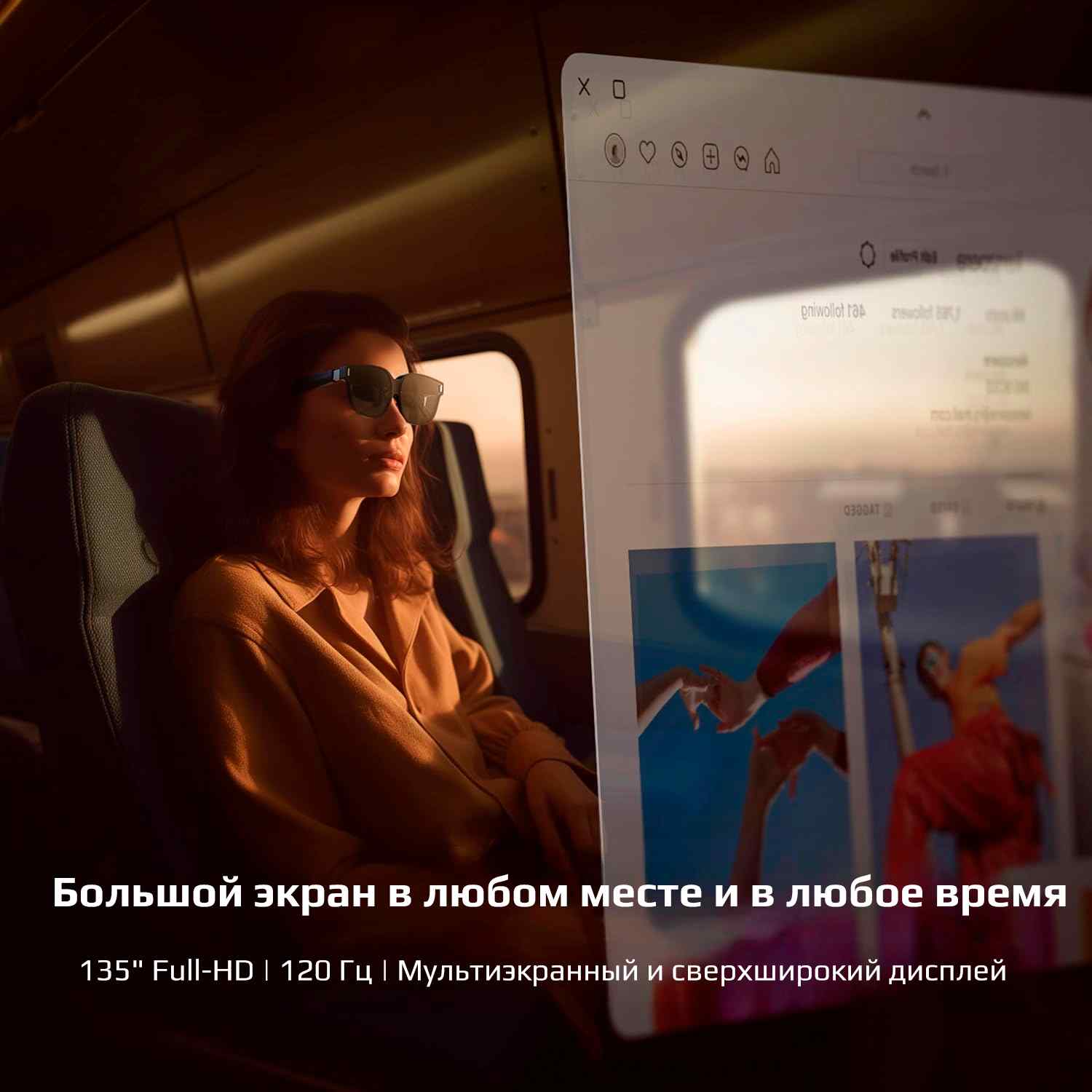 Умные очки In Air 2 Умные очки In Air 2